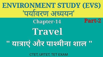 Environment studies[पर्यावरण अध्ययन ] CTET 2018 Preparation part 2 Ch-14 Tarvel and pashminas shawls