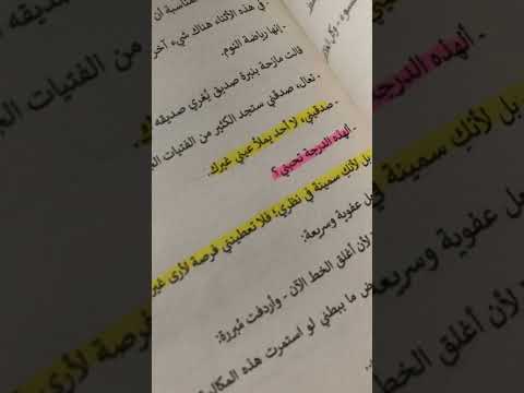 قوييية مع الكاتب  اقتباسات متابعة اكسبلور ثاني اكسيد الحب
