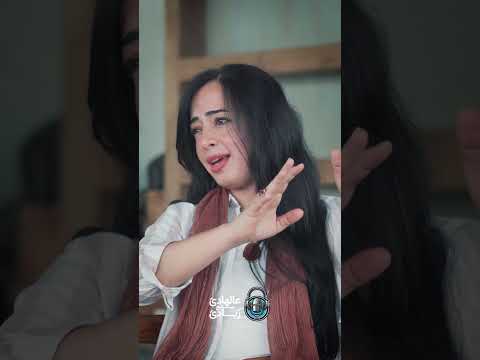 بتفكري في ايه قبل ما تنامي جوايا كلام علي الهادي مع زبادي 