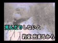 泉州春木港(鳥羽一郎) 岸歌謡曲アルバム