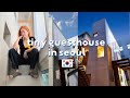 Living in a Tiny House in Seoul | korean apartment tour