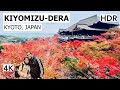Walking Tour of Kyoto Kiyomizu-dera [4K HDR] #japan2023 #japantravel #kyoto2023