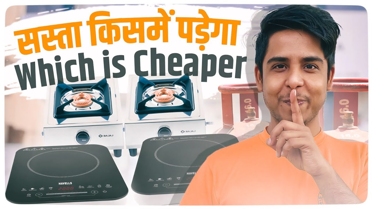 GAS stove vs induction stove which is better YouTube