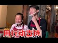 小六暑假想“創業”，9妹夫妻倆用行動支持兒子，一起擺攤到半夜！ 【巧婦9妹】