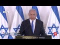 Ізраїль та Сектор Гази домовились про перемир'я