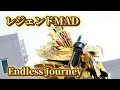 [ガッチャードMAD] 仮面ライダーレジェンド×Endless Journey(仮面ライダーGIRLS)