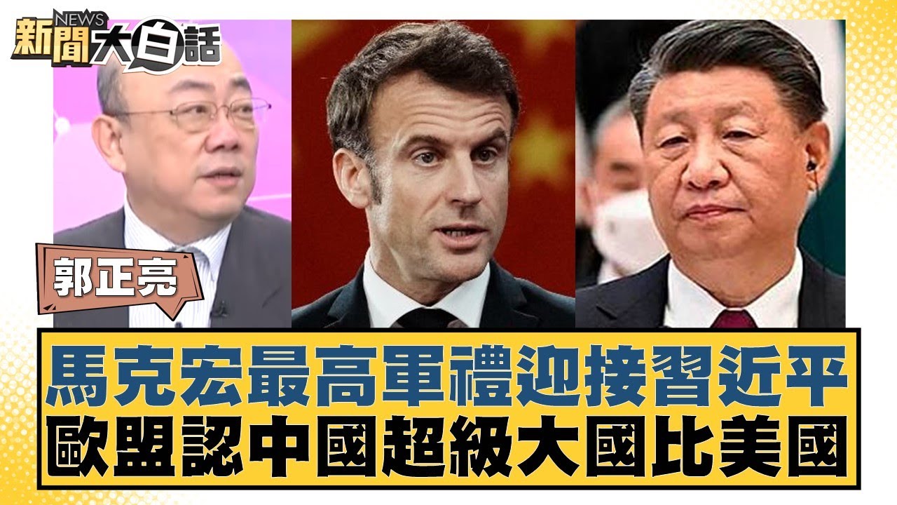G20：習近平在尷尬的交流中批評特魯多－ BBC News 中文