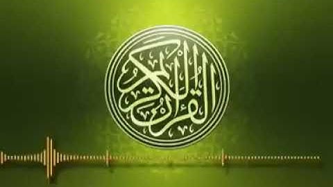 عشر ساعات متواصلة للقرآن الكريم