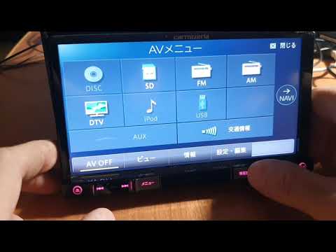 pioneer carrozzeria avic bz500