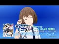 TVアニメ「Extreme Hearts」|Blu-rayシリーズ10月26日(水)より発売開始!