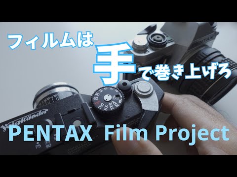 フィルムカメラ CRONICA 富士フィルム・FUJICA・single‐8・SOUND・ZXM500・8㎜フィルム