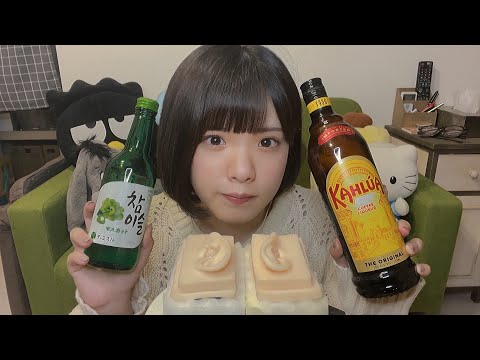 〔ASMR〕飲酒しながら雑談耳かき