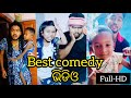 Odia viral instagram reels badal guddy odisha reels short new comedy