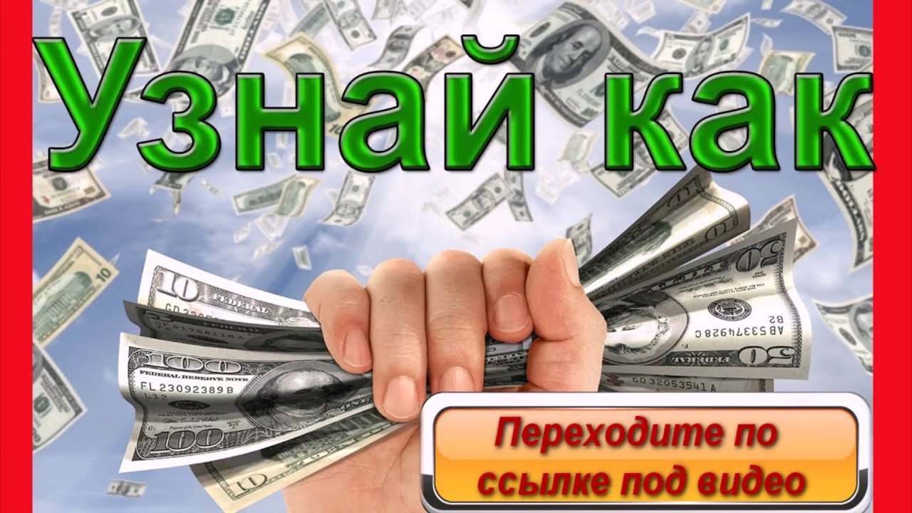 дополнительный заработок на дому набор текста - YouTube