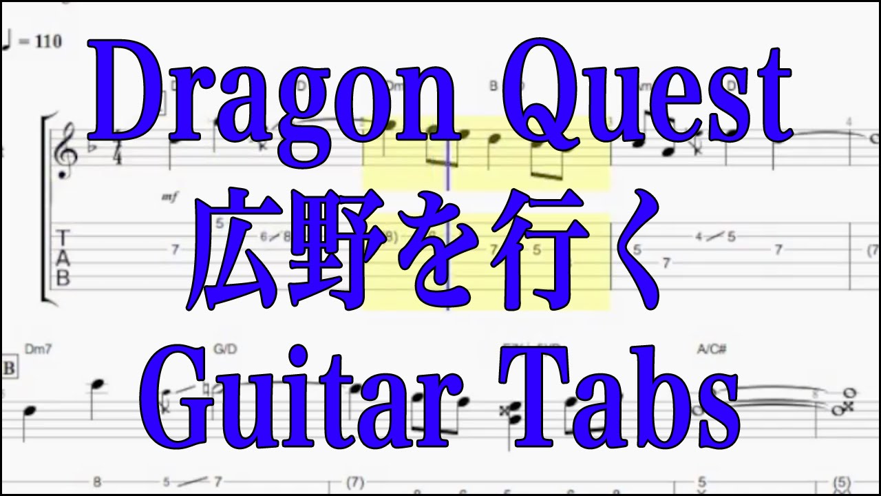 Ht Game Music Etude 1 Beginner Level Dq 広野を行く Unknown World Guitar Tab Youtube