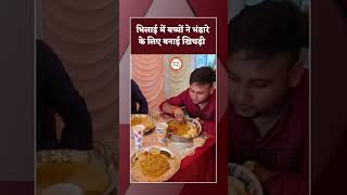 Education Hub भिलाई के बच्चों ने बप्पा के लिए बनाई खिचड़ी ; कराया महाभंडारा screenshot 5