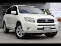 Toyota RAV4  Шумоизоляция  Part I