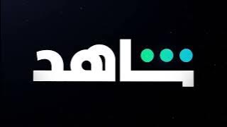 Shahid/Shahid Originals (2021)