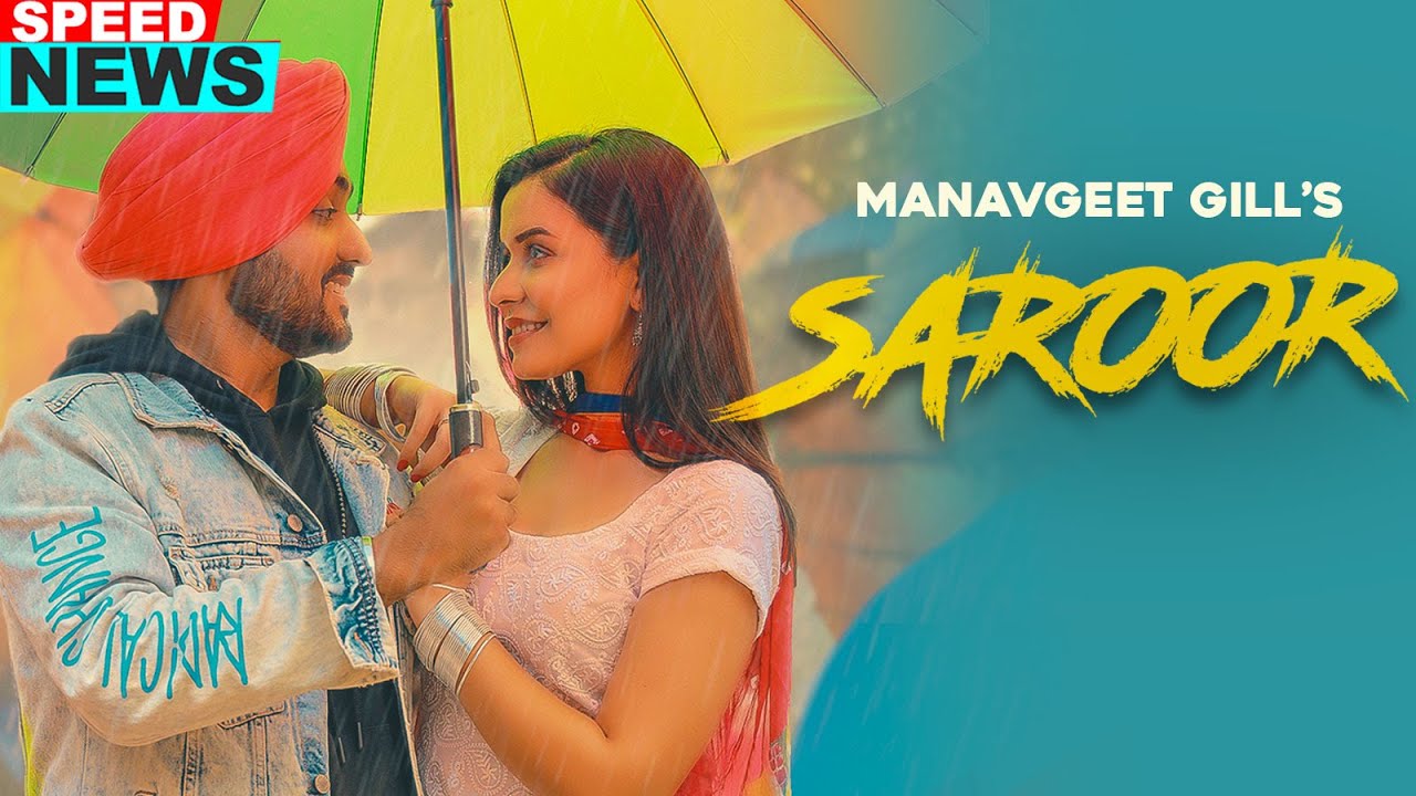 Saroor (News) | Manavgeet Gill | Latest Punjabi Teasers 2020 | Speed Records