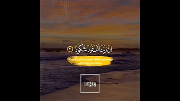 تلاوة هادئة تريح الأعصاب 😴🎧 القارئ: شريف مصطفى سورة: فاطر 💙❤