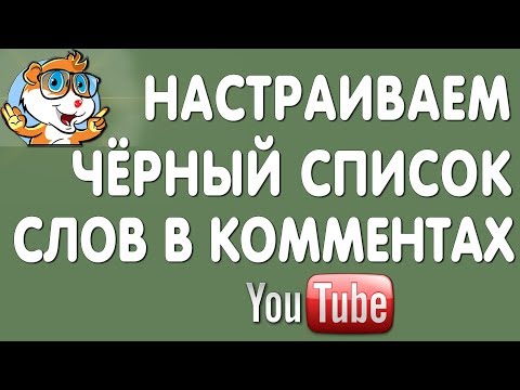 Video: Вконтактеде кантип комментарий калтыруу керек