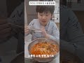 수풍정수제짬뽕밀키트 #수풍정짬뽕#수풍정#수풍정짬뽕밀키트#불맛짬뽕#짬뽕밀키트#짬뽕맛집