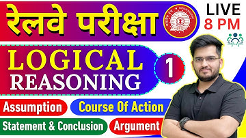 RAILWAY EXAM 2024 LOGICAL REASONING BY DEEPAK SIR | DAY-01 | #ntpc #alp #JE #rrbgroupd #rrbntpc #rrb