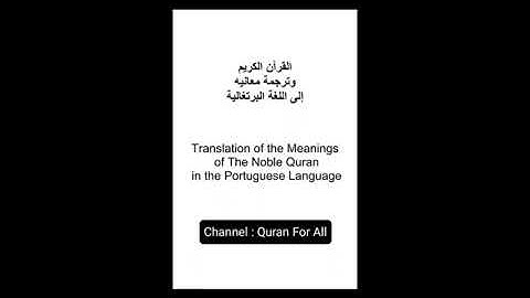 القرآن الكريم كامل مترجم باللغة البرتغالية 5 _ Todo o Alcorão traduzido para o português 1