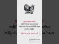 আসসালামুয়ালাইকুম কেমন আছেন সবাই ❤️ ইসলামিক ভিডিও পেতে চ্যানেলটি সাবস্ক্রাইব করুন 🤲🕋
