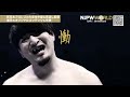 WRESTLING REDZONE in HIROSHIMA オープニングVTR／2026.4.25 広島・広島サンプラザホール #njpw #njREDZONE