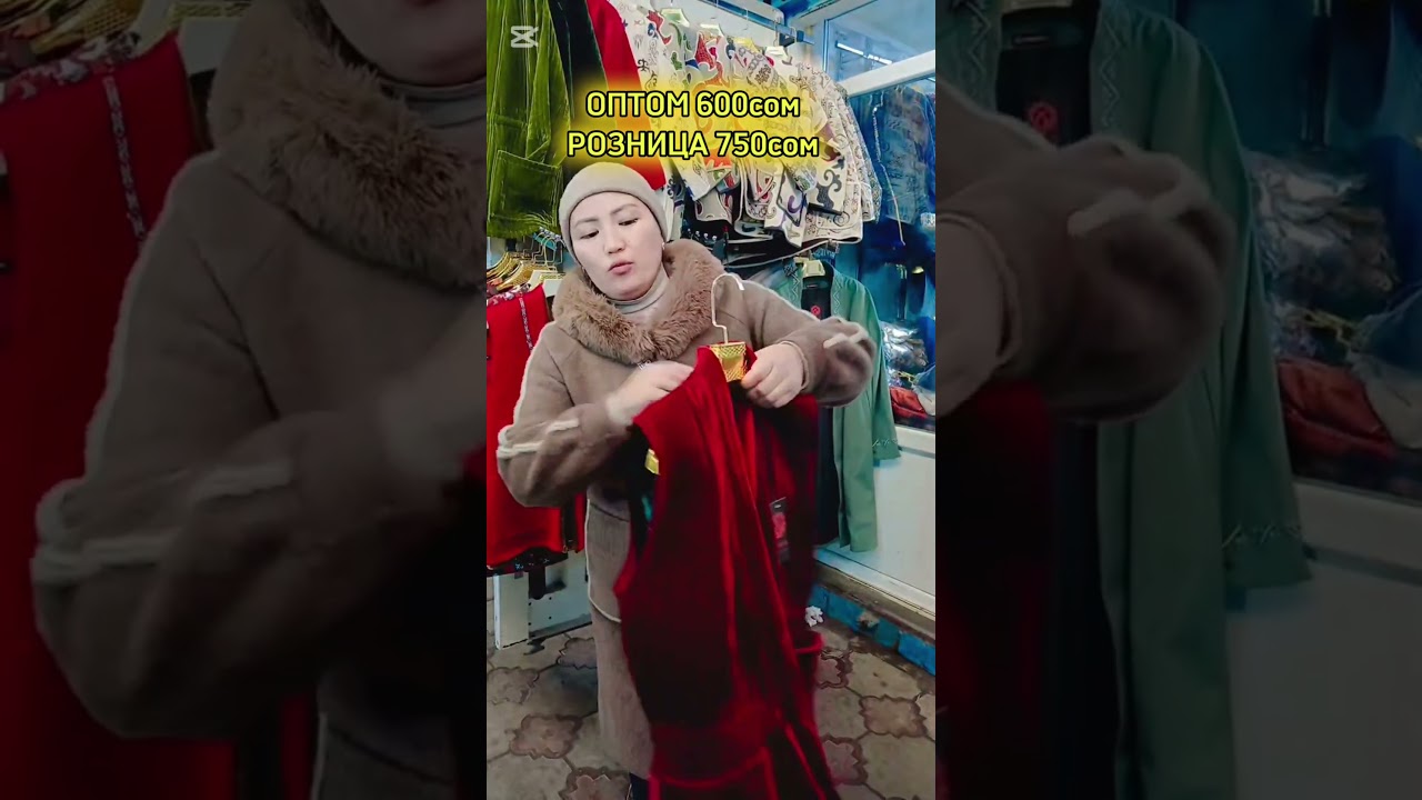 Заказ беруу учун ватсап номер  +996703231183