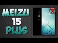 Meizu 15 PLUS. Мейзу - ХОЙ! / Арстайл /