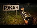 Хреновые Хорроры