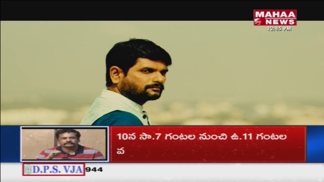 Special Focus On Hyderabad Medchal Outer Ring Road | Mahaa News