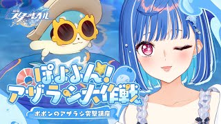 西園チグサの配信のサムネイル画像
