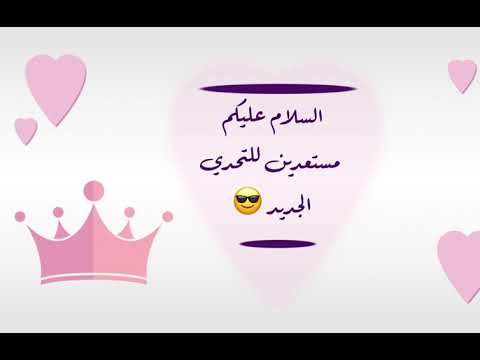 اين الايموجي المختلف ..