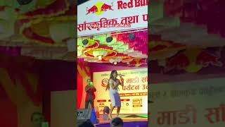 Angila Regmi at Madi #nepaliculture #neplailofisongs #nepalisong #nepali #nepalimusic