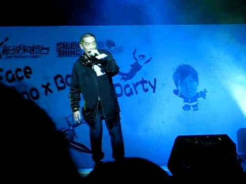 麥浚龍 Juno Mak 耿耿於懷 @ 卡拉 O'Face Juno X Barry X'mas Party 2008