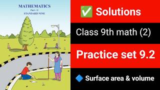🧮 Class 9 Maths Part 2 | Practice Set 9.2 | Surface Area &amp; Volume | 📐 Full Solutions | SSC 2025 |
