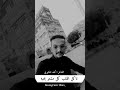 #شعر ياطائر الحب