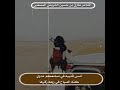 شعر المصعبي 