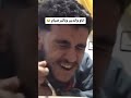 هذي قديمة بصح واعرة هذي قديمة بصح واعرة