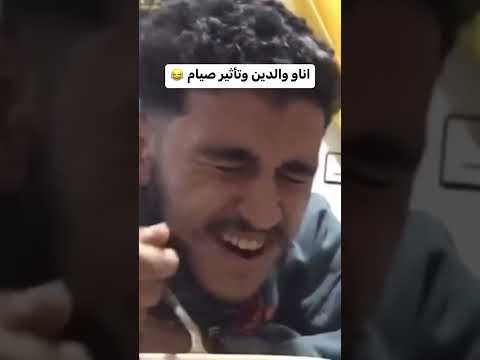 هذي قديمة بصح واعرة 