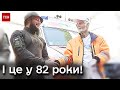 💪 82-річний німець зробив для ЗСУ щедрий подарунок! Витратив все, що мав