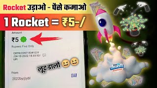 2022 BEST EARNING APP || EARN DAILYFREE PAYTM CASH WITHOUT INVESTMENT || EARN MONEY ONLINE screenshot 3