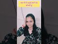 जब भी मैं पढ़ाई करने का सोचती हूं