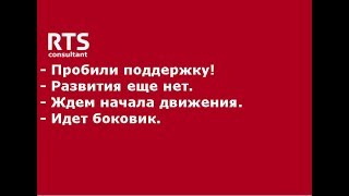 Прогноз на следующую неделю 04.03.19-08.03.19. Обучение Прогноз на следующую неделю 04.03.19-08.03.19. Обучение