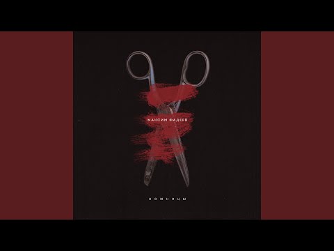 Watch В области сердца on YouTube