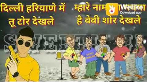 Badmashi Status | Gun Status | Haryanvi Badmashi Status | Jail Status | Attitude Status