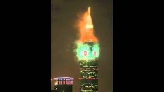 Taipei 101 on Ghost Fire